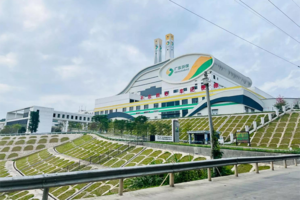  Guangye Environmental Protection Group Solid Waste Green Low-carbon Renewable Resources Technology Research Center Physical Platform Construction Project
